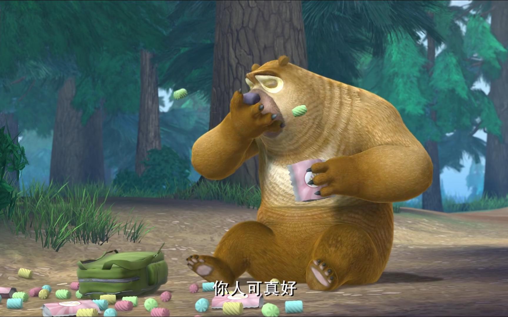 熊出没之春日对对碰