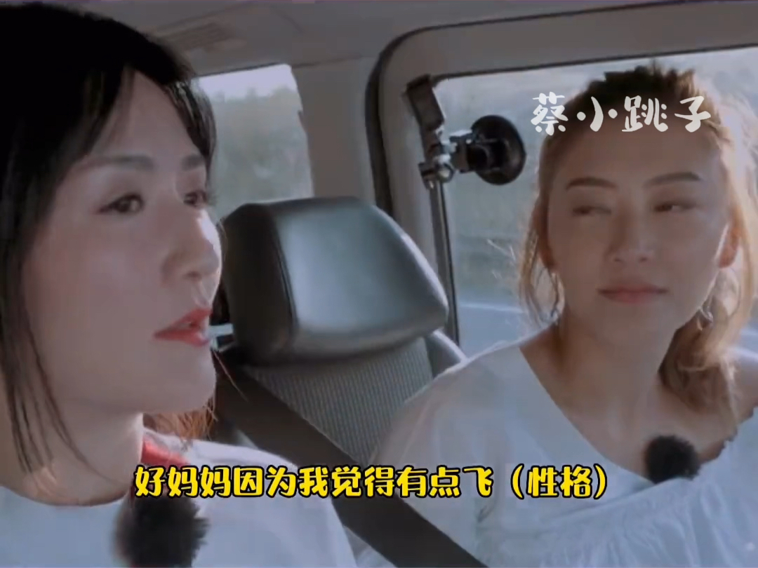 谢娜#应采儿 谢娜应采儿日常逗嘴