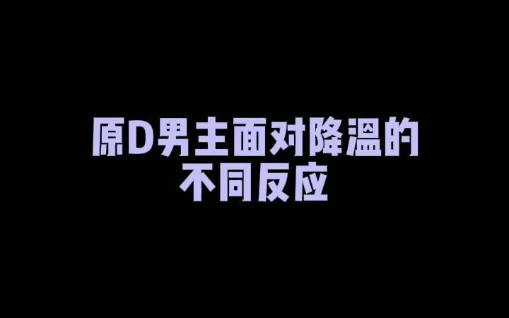 一时间竟也说不出天王凉破和穿秋裤哪个更经典一些.哔哩哔哩bilibili