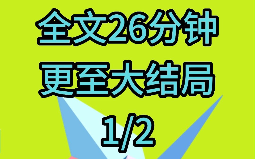 爽文/重生/复仇/逆袭哔哩哔哩bilibili