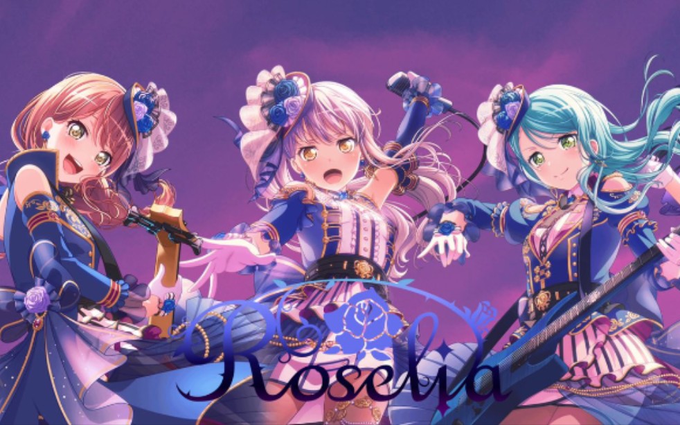 roselia ー「song i am」