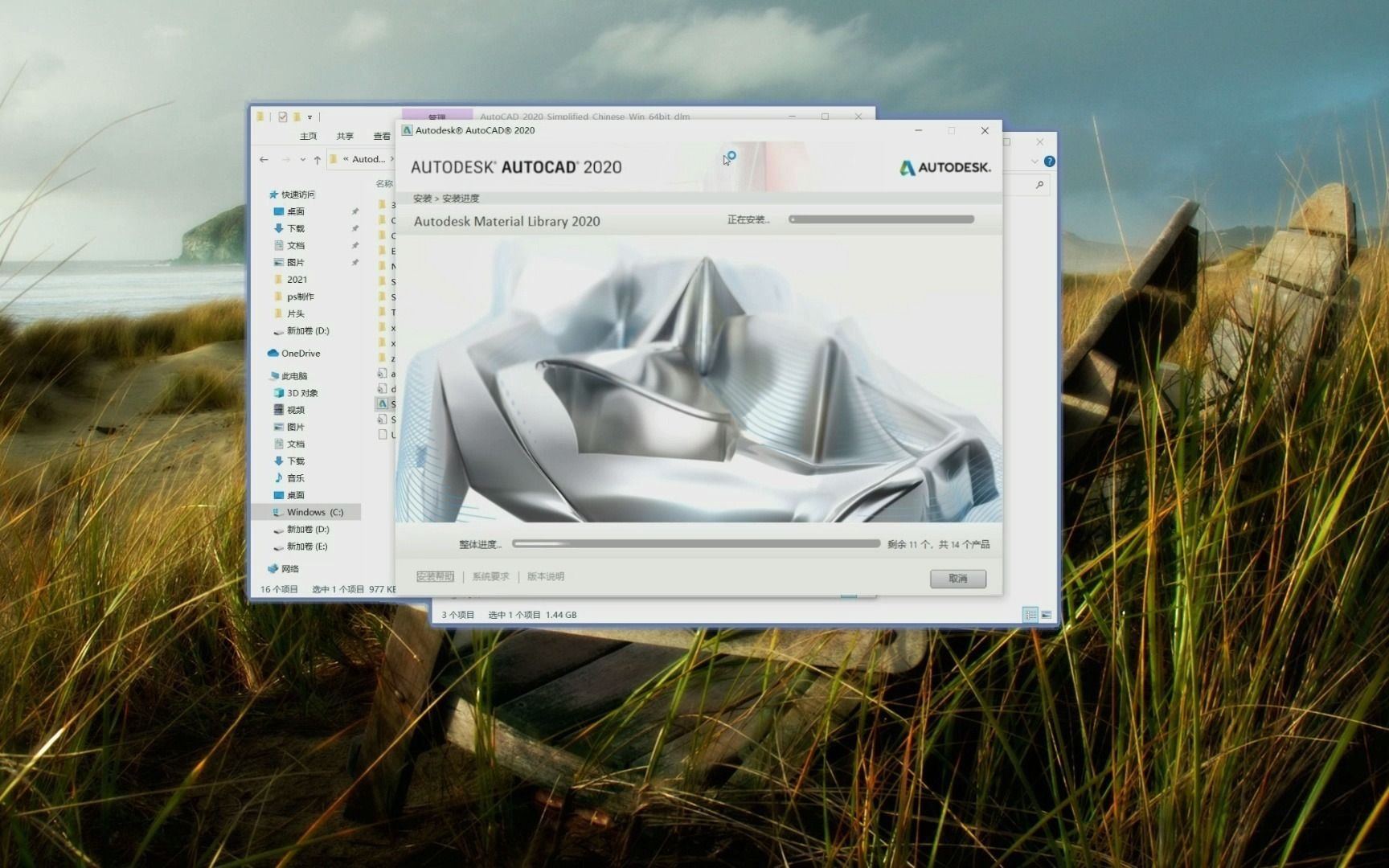 autocad 32位破解版下载,autocad for mac官网下载地址哔哩哔哩bilibili