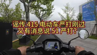 Download Video: 遵守交通法规，不信谣不传谣，骑车不碰三大件，头盔带好能保命。