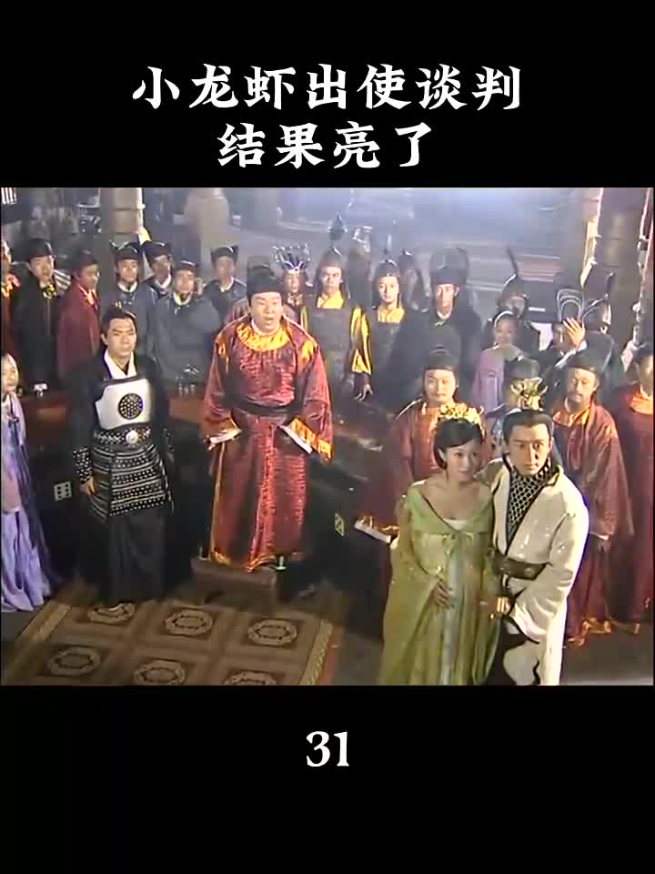 刁蛮公主大结局,完美撒花,刁蛮公主大结局太精彩了哔哩哔哩bilibili