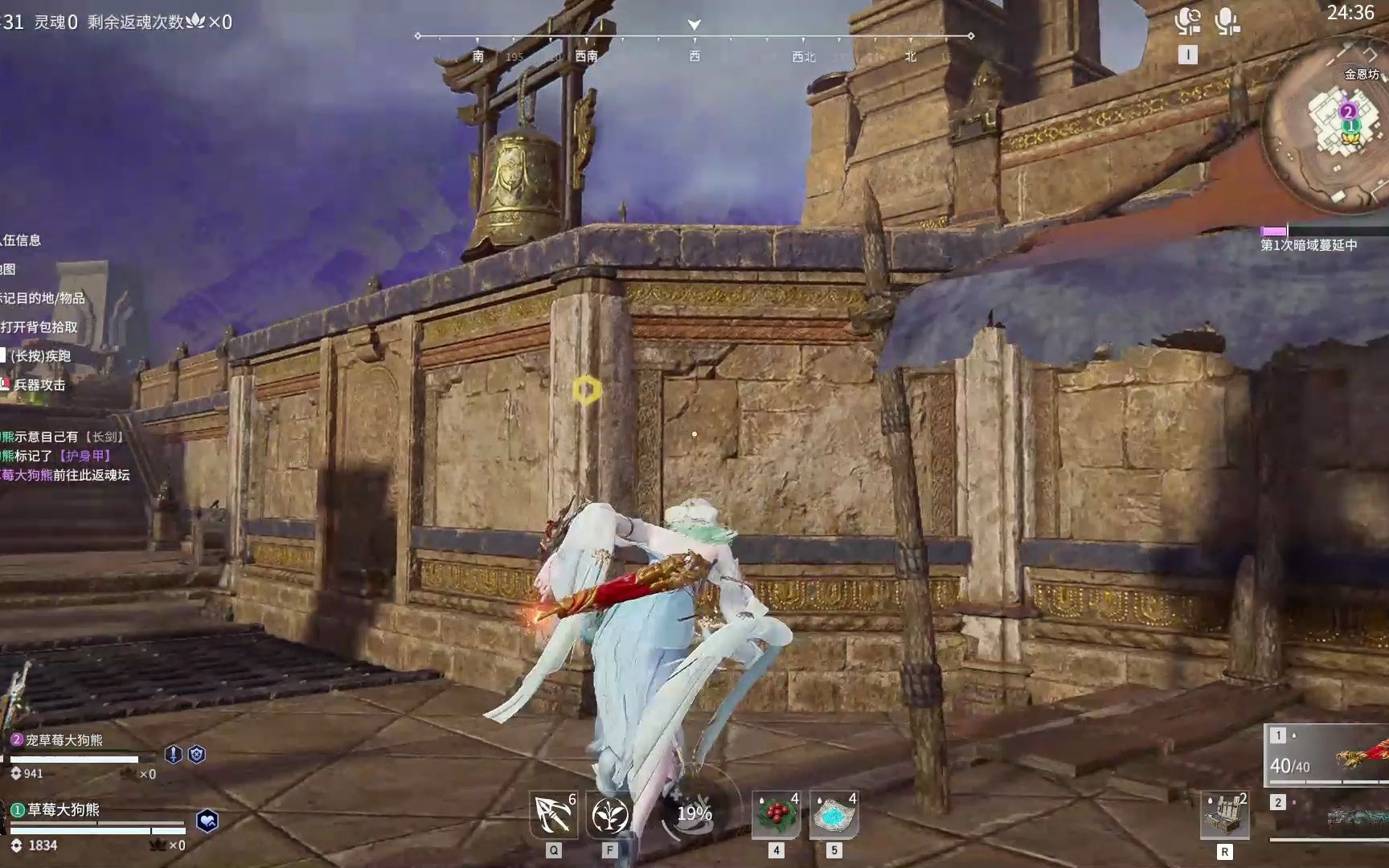 【永劫无间】快说,笨笨的殷紫萍你也很喜欢