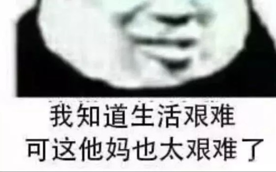 [图]马原课也要卷，离谱！