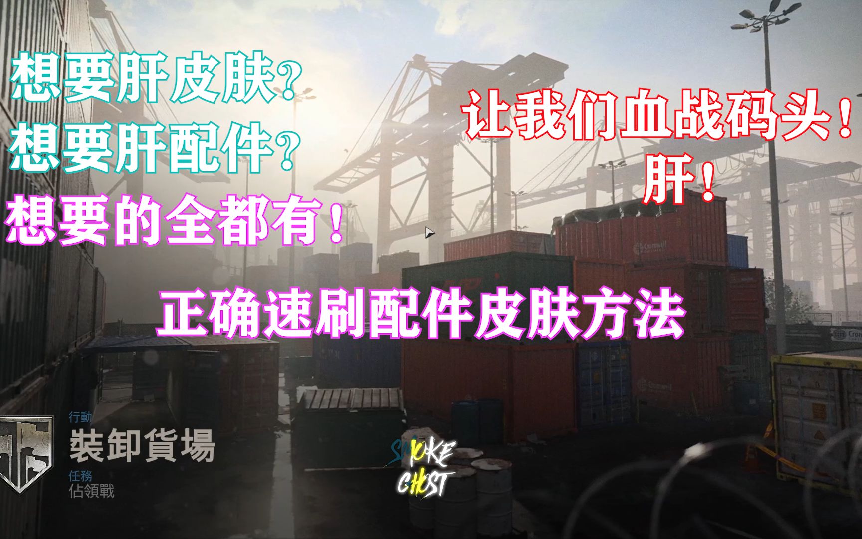 COD16萌新如何快速获取黄金皮肤以及枪械配件哔哩哔哩bilibili