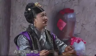 Download Video: 许君聪：有烧鹅排骨还点肘子，不腻吗？贾玲：有句老话叫肥而不腻