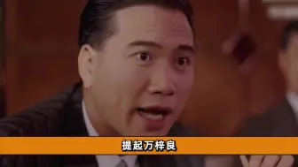 Download Video: 万梓良被爆入住精神病院！现近况流出看哭众人