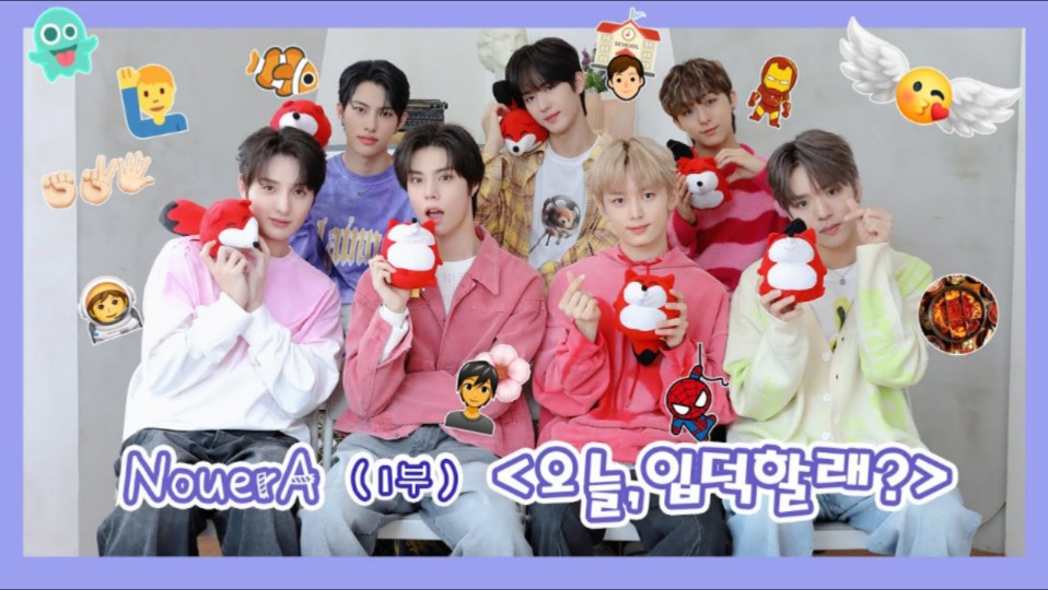 新男团nouera中文专访完整版Ⅰ爱豆上班啦!241011