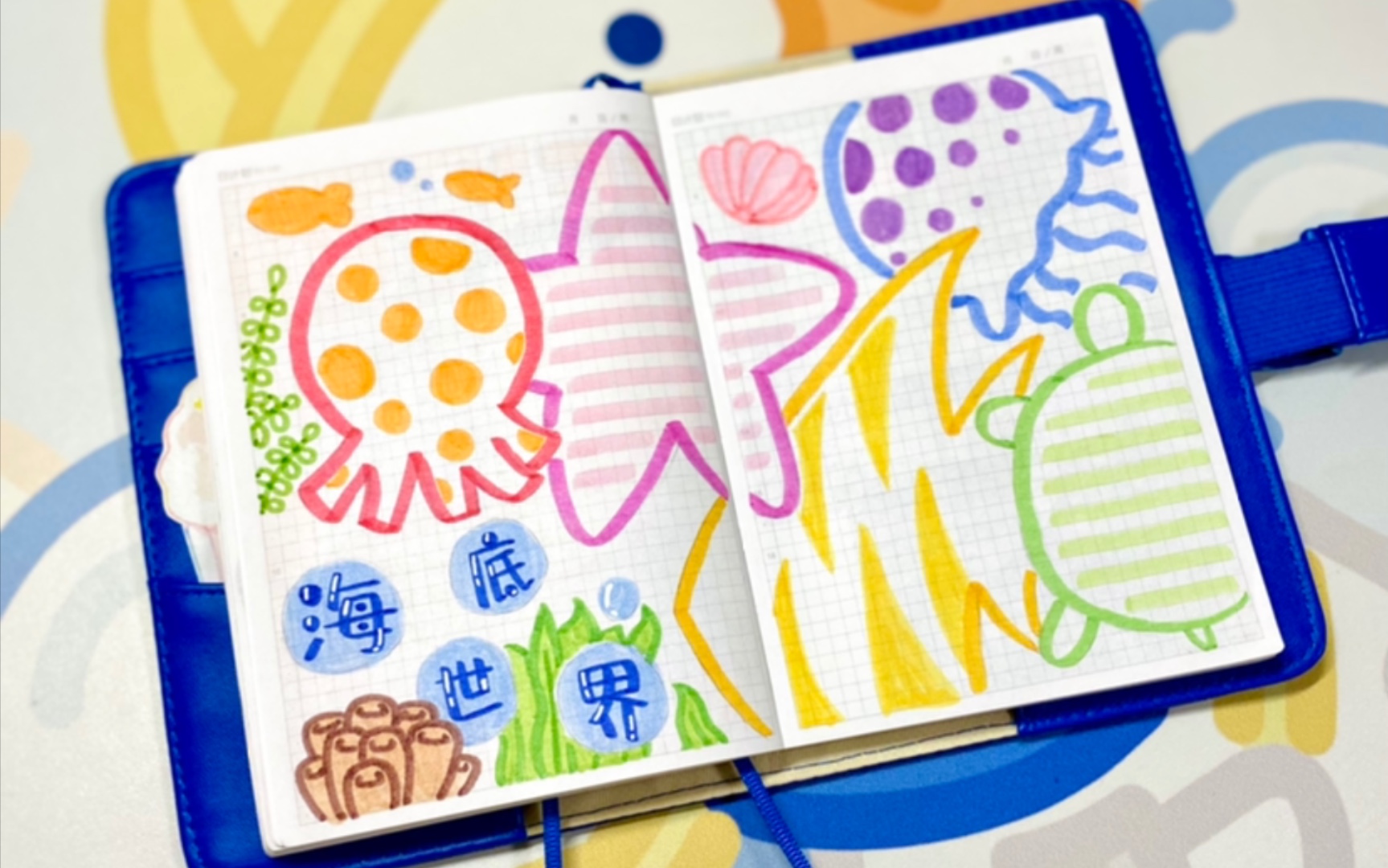 【手帐】零贴纸手绘排版分享|海底世界