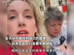 Tải video: 让老外羡慕的中国式安全，原来我们生活在最安全的国家#中国安全感