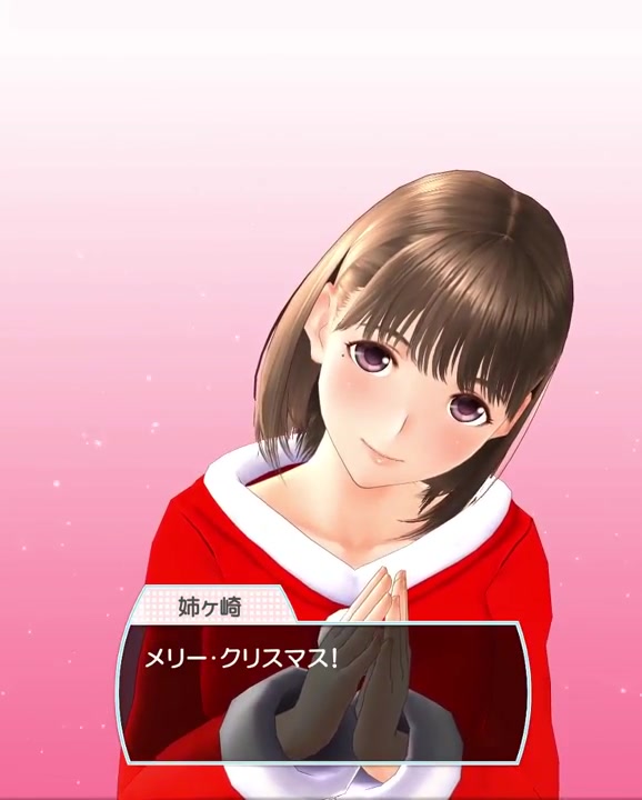 爱相随plus | love plus | ラブプラス -来自宁宁的圣诞信息-_哔哩