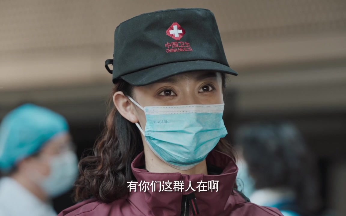 电视剧在一起之方舱高能片段李大爷与医护和解