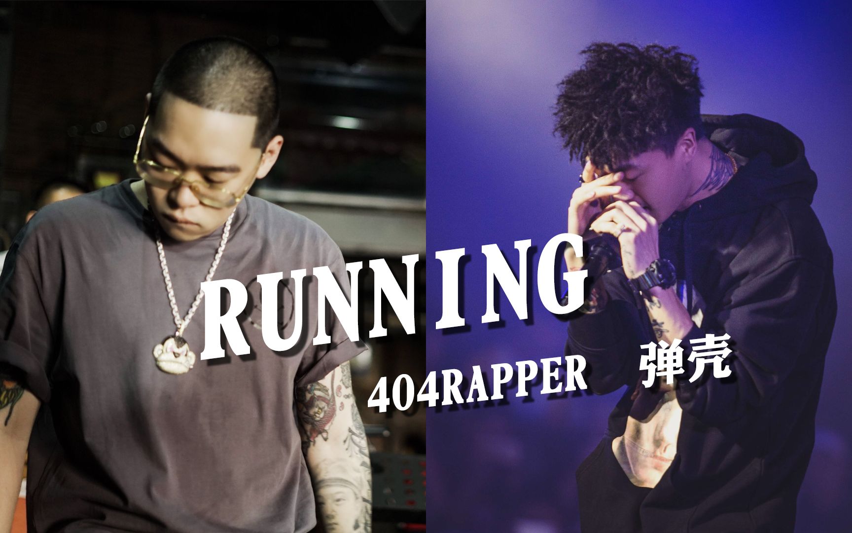 红花会 弹壳 丁飞《running》屹立在悬崖盛开的红花