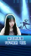 Tải video: 预言的无翼：1千2收的~可以