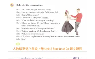 Download Video: 【教材跟读】人教版英语八年级上册 Unit  2 Section A 2d 课文跟读