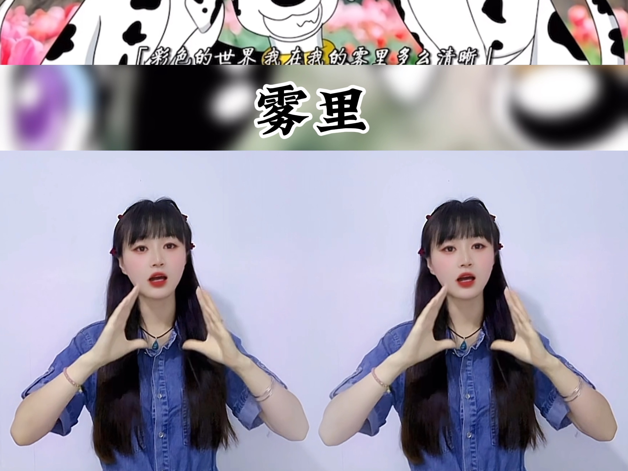 毛毛和他的父母 #汪汪队 #一家三口 #雾里哔哩哔哩bilibili