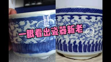 清乾隆青花釉里红狮子滚绣球寿字大盘，狮子滚绣球，好事在后头_哔哩哔