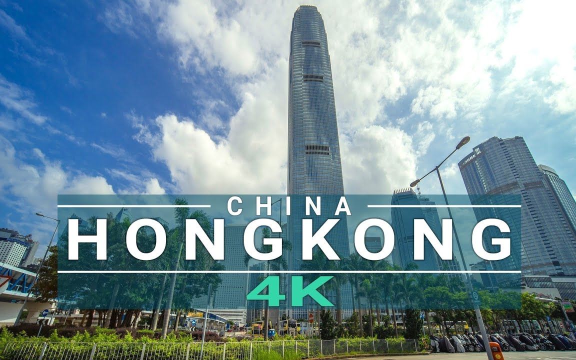 【4K】中国香港航拍风光片哔哩哔哩bilibili