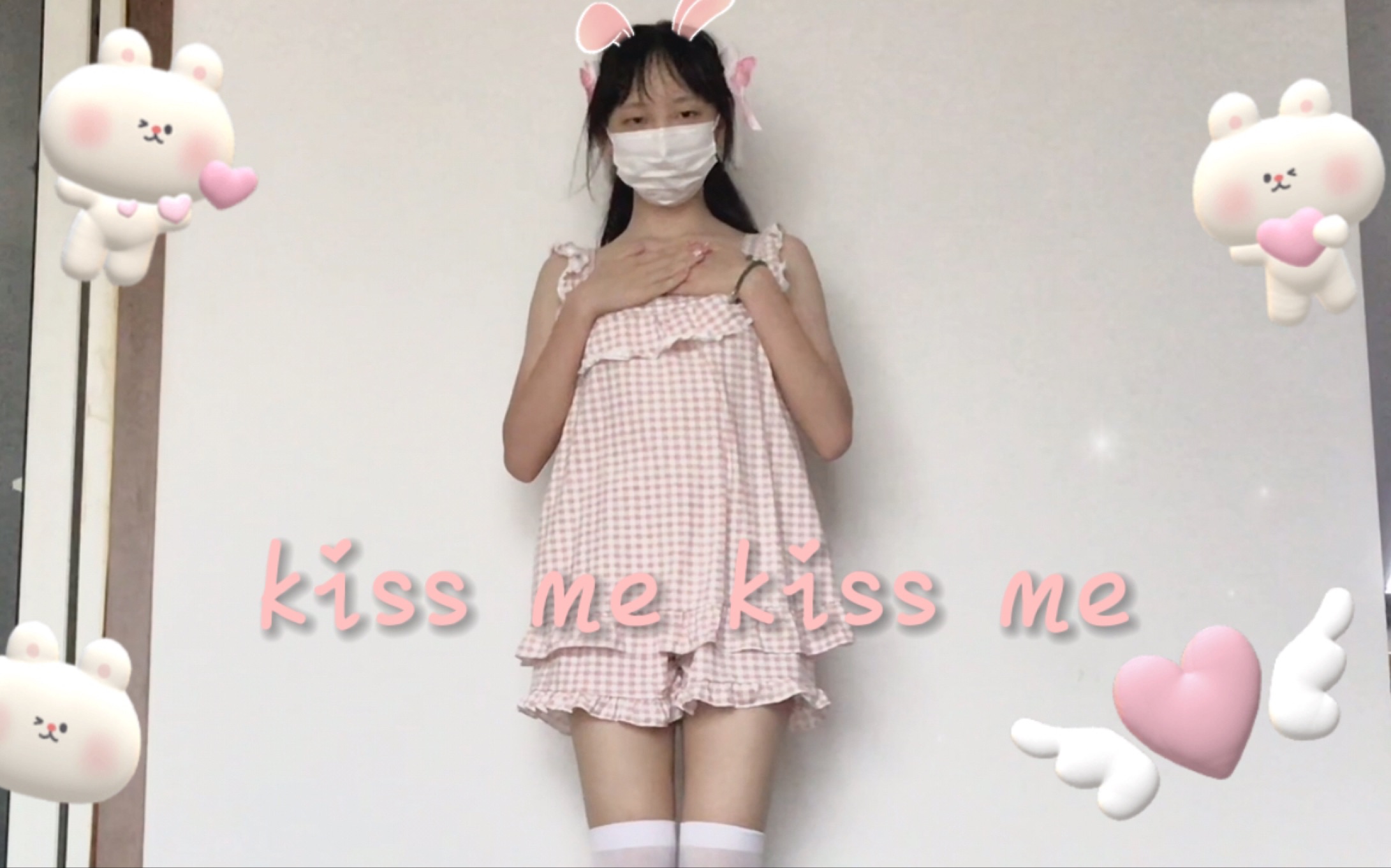 [图]kiss me kiss me～