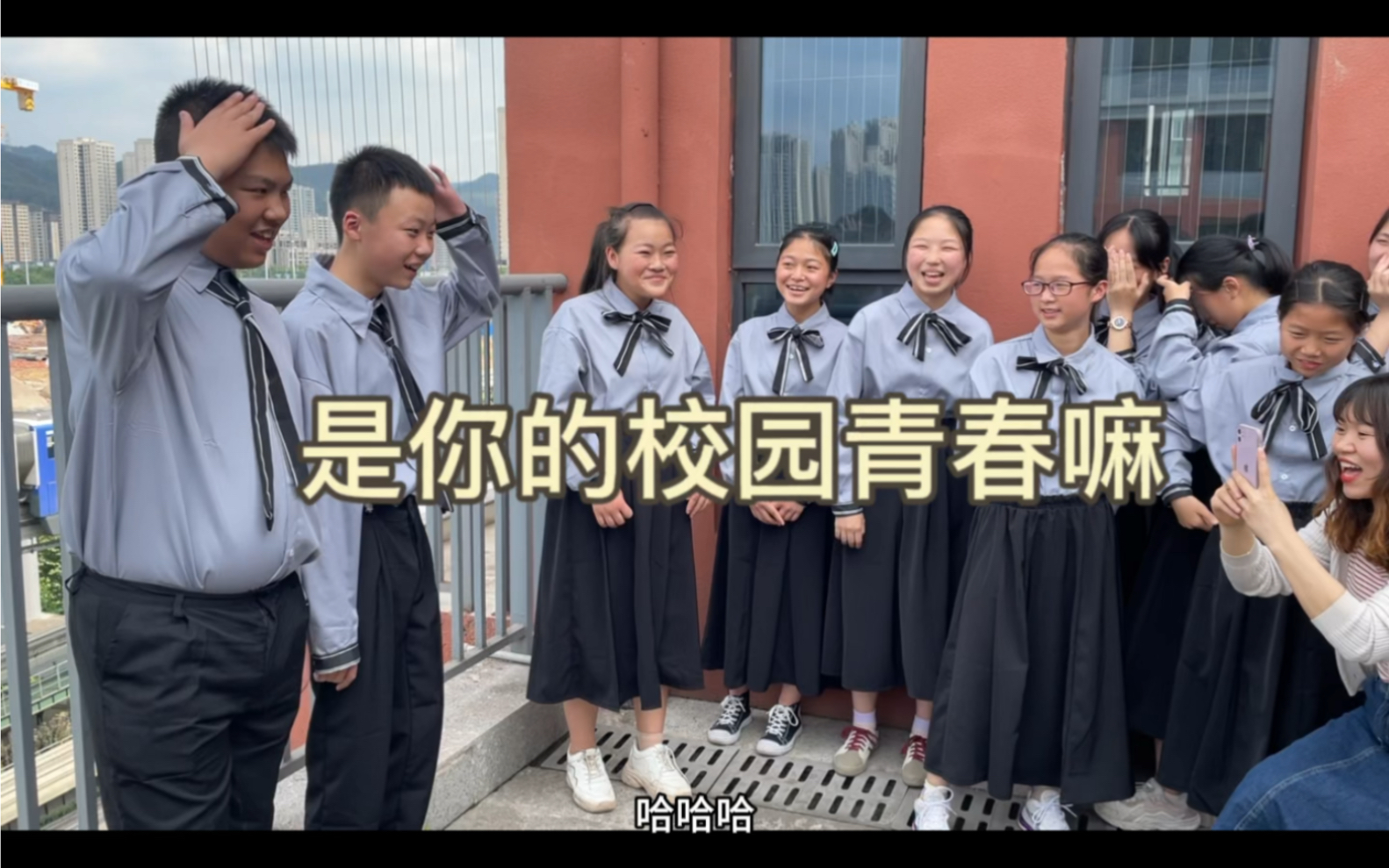 龙洲湾初级中学