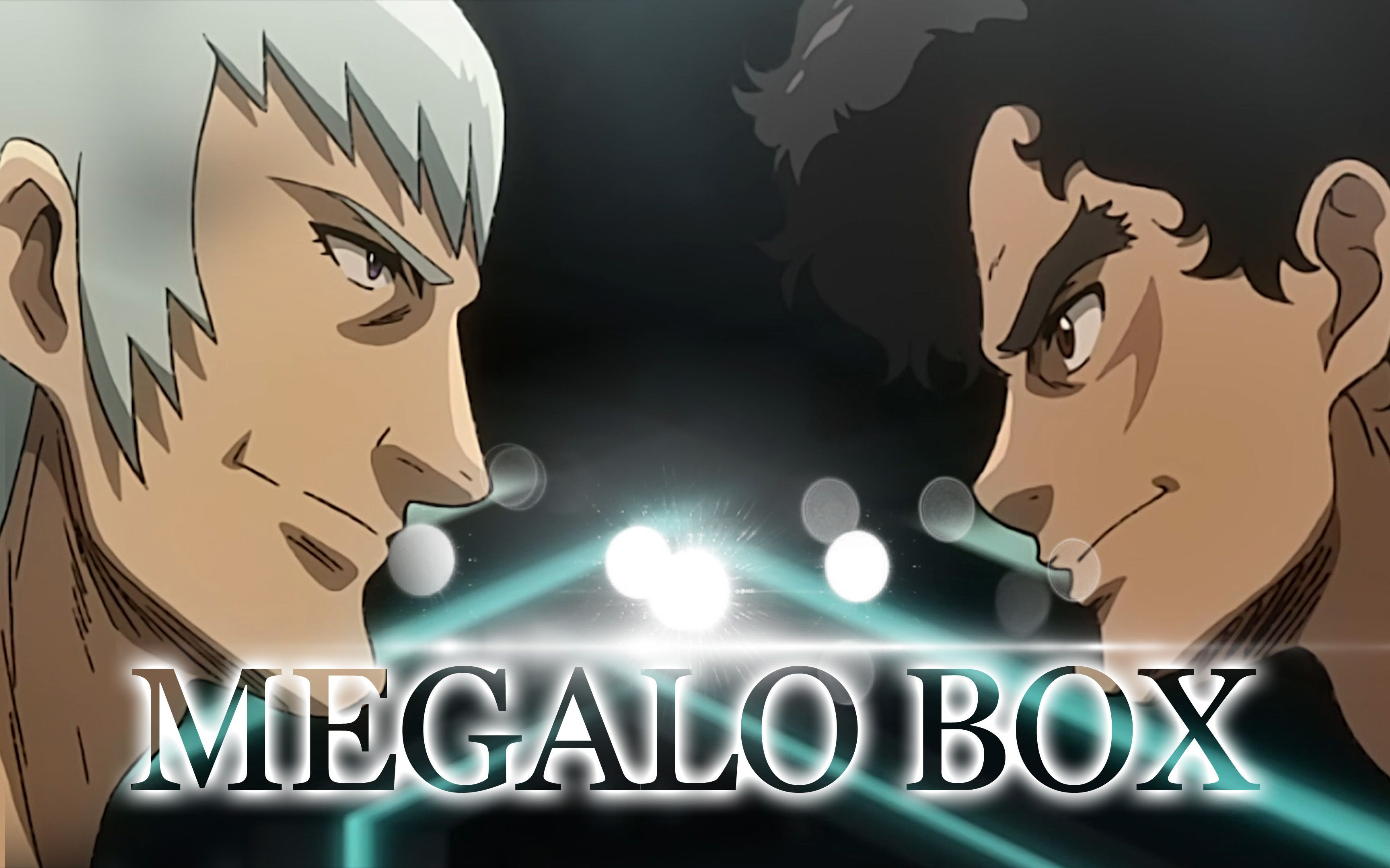 [图]【MEGALO BOX】只要这个BGM响起，我就是无敌的【MEGALO BOX第二季应援】