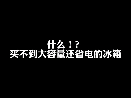 美的(Midea)607升变频一级能效对开门双开门家用智能电冰箱节能无霜净味超薄大容量BCD607WKPZM(E)冷藏冷冻哔哩哔哩bilibili