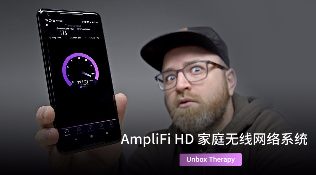 AmpliFi HD 家庭无线网络系统哔哩哔哩bilibili