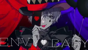 エンヴィーベイビー Envy Baby Soraru Mafumafu 自mix 哔哩哔哩 Bilibili