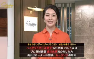 副島萌生 搜索结果 哔哩哔哩 Bilibili