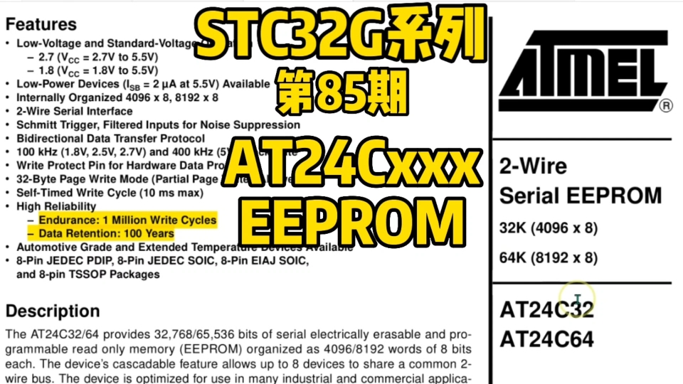  85 at24cxxx eeprom stc32g12k128 
