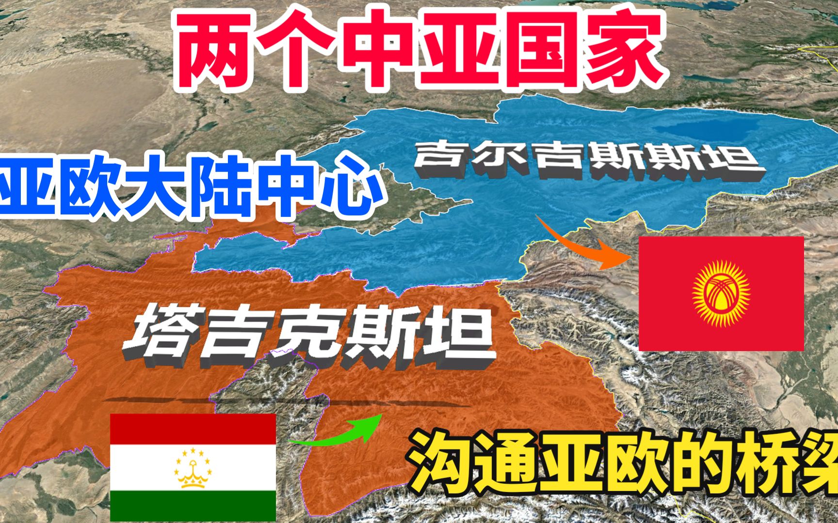 塔吉克斯坦地理位置图图片