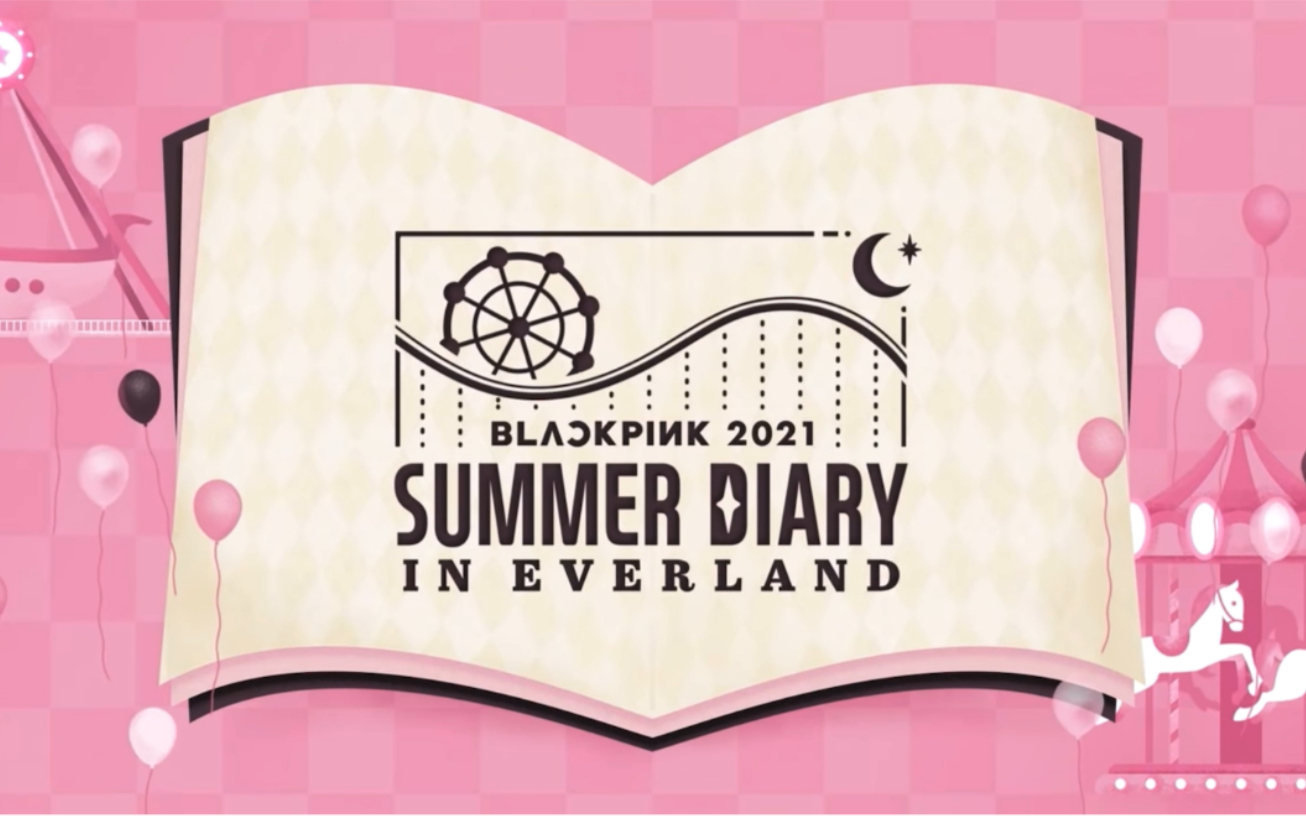 BLACKPINK 2021夏日日记官方预告! 8月25号发行哔哩哔哩bilibili