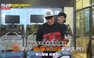 Download Video: runningman钟国十年来第一次叫在石哥哥！