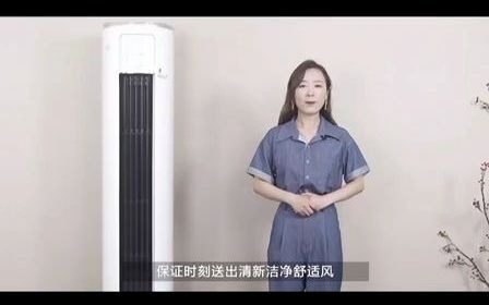 五星电器陈港店健康焕新制冷节好物推荐 美的3P变频立柜式空调TP301 一级能效 大出风口 速享舒爽[勾引]找我购买 省心省力更省钱哔哩哔哩bilibili