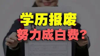 Download Video: 为什么选700万，不选700分？因为你来到拼命打怪却无法升级的世界！【丰言疯话】