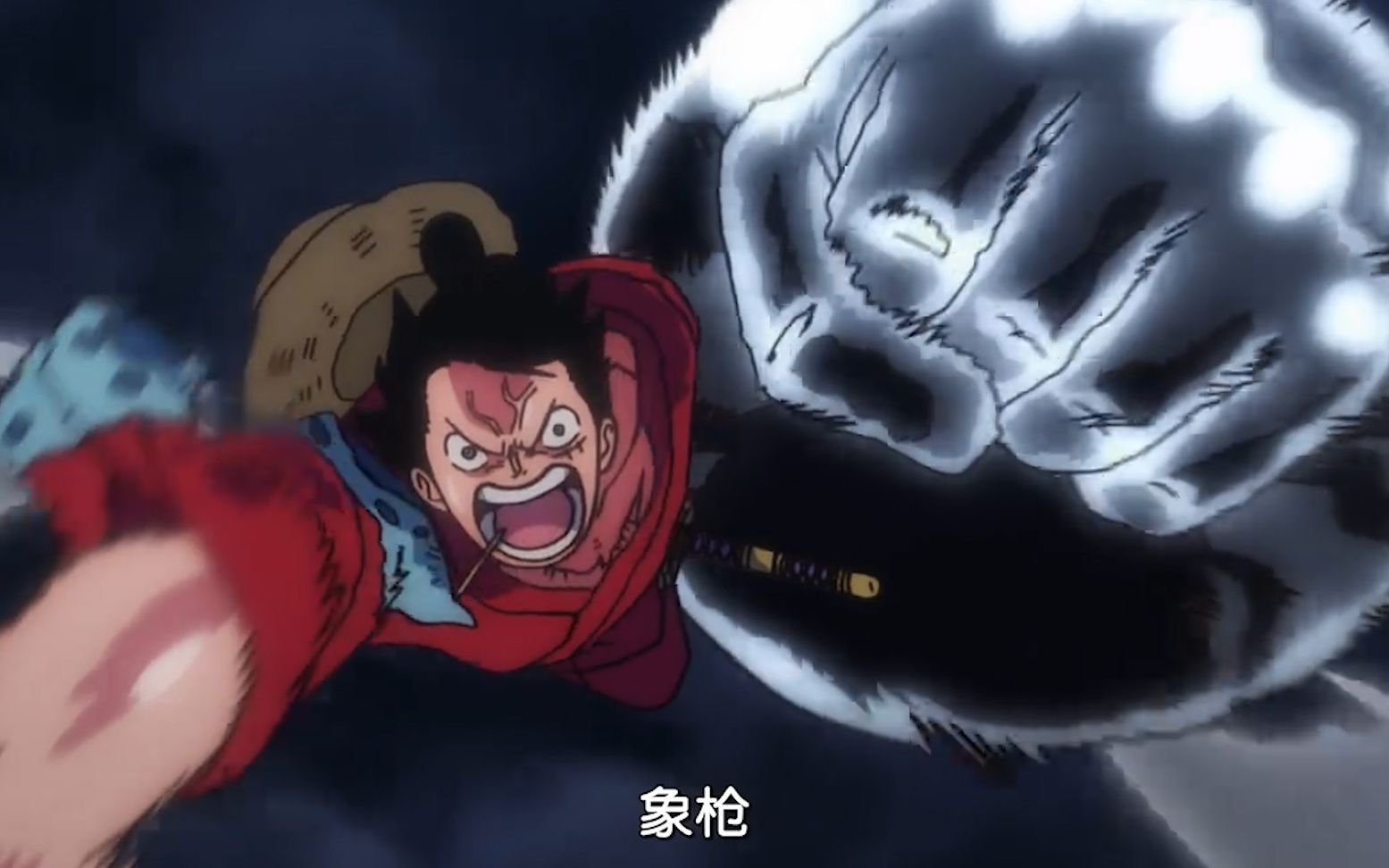 【海贼王/路飞/凯多】路飞这下是真怒了!就算是四皇凯多也照揍不误!