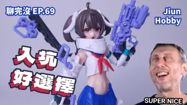 Megami-哔哩哔哩_Bilibili