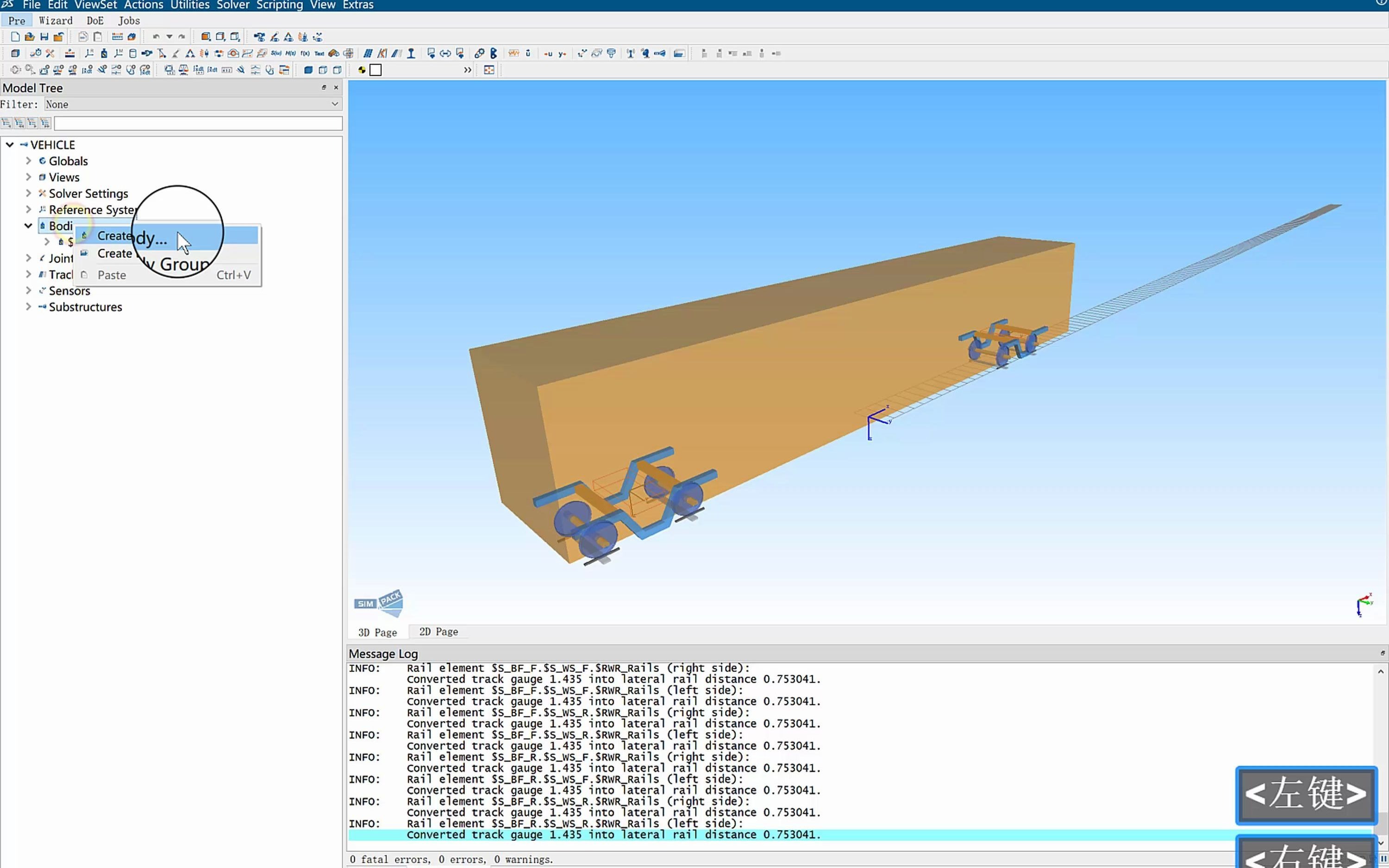 弹性轨道 ftr 文件设置轨道基础连接(试看版本)基于ANSYS APDL/GUI/Workbench全平台的Simpack车辆柔性轨道联合仿真哔哩哔哩bilibili