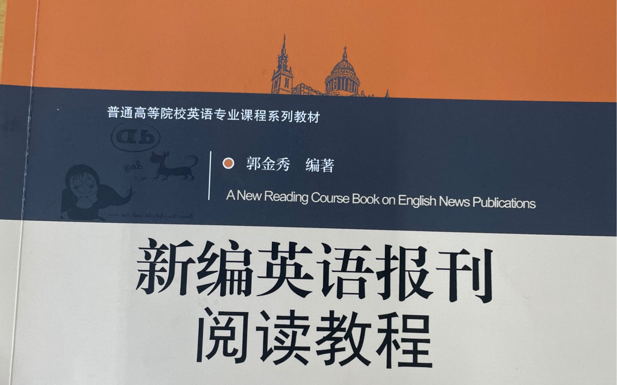 【英语报刊】英语新闻标题语态特点哔哩哔哩bilibili