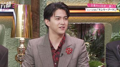 LIVE在线】与真司郎- THIS IS WHO I AM ~SHINJIRO ATAE