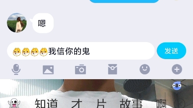 QQ兼职防骗哔哩哔哩bilibili