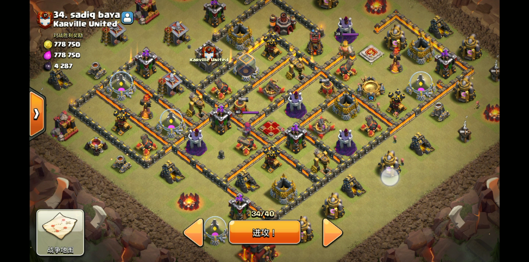 部落冲突简简单单的十本天女石法皮你值得拥有