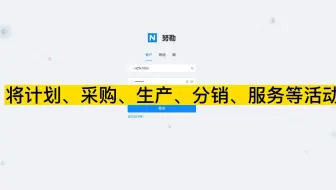 供应商管理软件应该怎么选择？