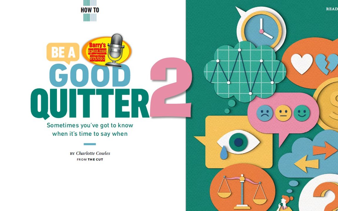 [图]美版读者文摘直播回放: Be A Good Quitter 02