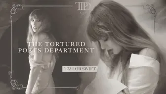 【霉霉/全专混音】时代终曲的苦难诗人《THE TORTURED POETS DEPARTMENT》全专混音 Mashup第十四弹