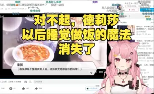 Download Video: 小缘的情绪变化：不屑一顾👉试图说服自己👉耻辱下播