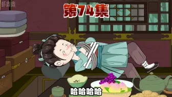 Download Video: 启程回京