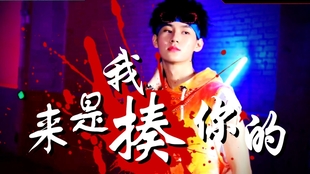 张真源 给真知棒心中最重要的你 哔哩哔哩 つロ干杯 Bilibili